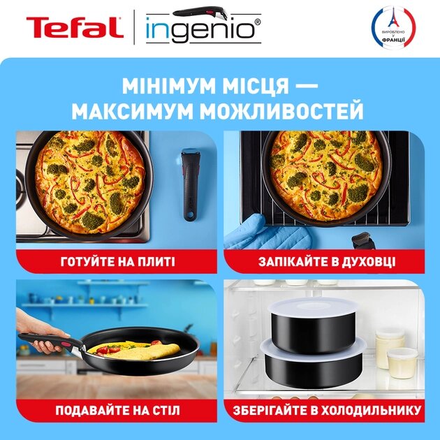 Набір посуду TEFAL Ingenio Easy Cook&Clean 13 пр. (L1539843) Посуд в наборі сотейник