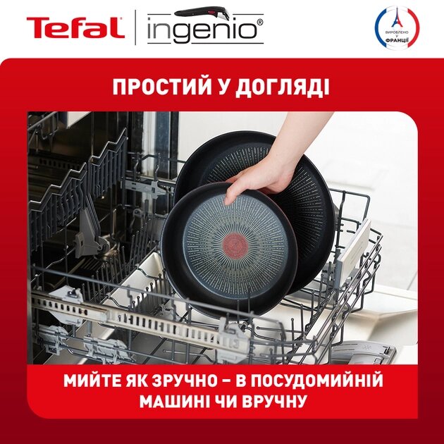 Заказать Набор посуды TEFAL Eco Resist Ingenio 13 пр (L3979153)