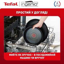 Набор посуды TEFAL Eco Resist Ingenio 13 пр (L3979153)