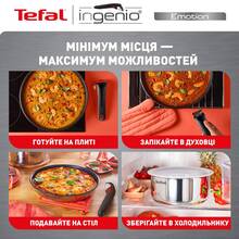 Набір посуду TEFAL Emotion New Ingenio 10 пр. (L897SA74)