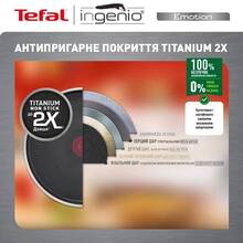 Набір посуду TEFAL Emotion New Ingenio 10 пр. (L897SA74)