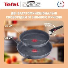 Набір сковорідок Tefa Ingenio Natural Force L3969102 24+28 см