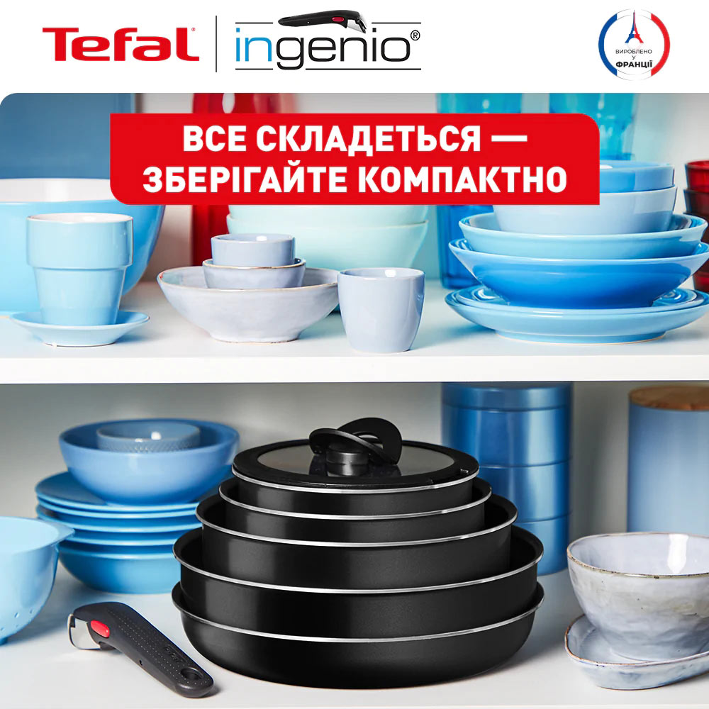 В Україні Набір посуду TEFAL Ingenio Easy Cook & Clean 10 пр. (L1539053)