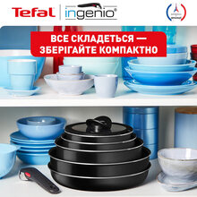 Набір посуду TEFAL Ingenio Easy Cook & Clean 10 пр. (L1539053)