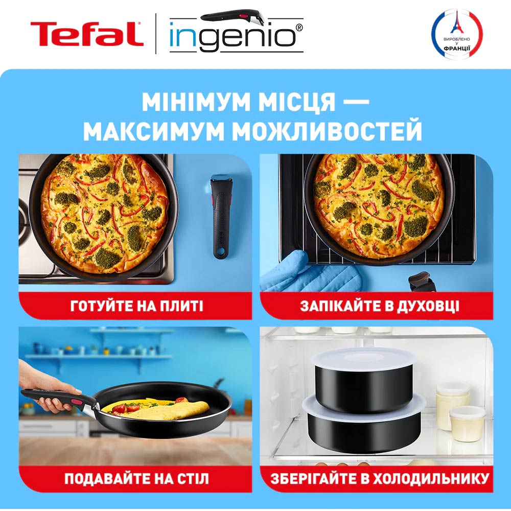 Фото 15 Набір посуду TEFAL Ingenio Easy Cook & Clean 10 пр. (L1539053)