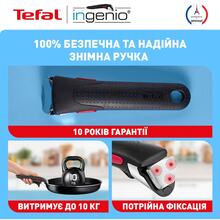 Набір посуду TEFAL Ingenio Easy Cook & Clean 10 пр. (L1539053)