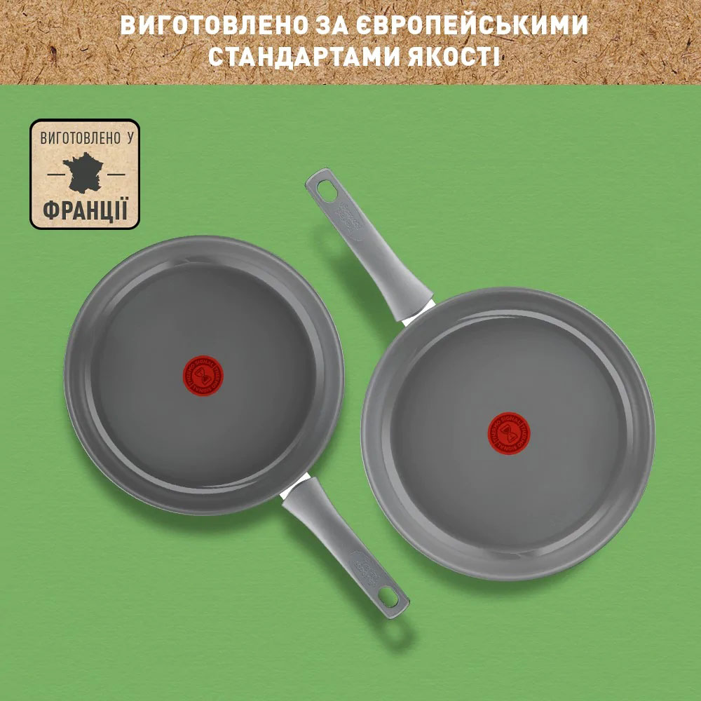 У Фокстрот Набір сковорідок TEFAL Renew On 20+24+28 см (C4279132)