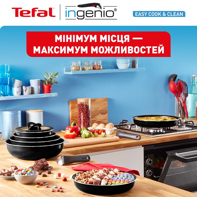 Набір посуду TEFAL Ingenio Easy Cook & Clean 5 пр. (L1539543) Кількість ковшів 2