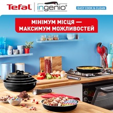 Набір посуду TEFAL Ingenio Easy Cook & Clean 5 пр. (L1539543)