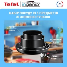 Набір посуду TEFAL Ingenio Easy Cook & Clean 5 пр. (L1539543)
