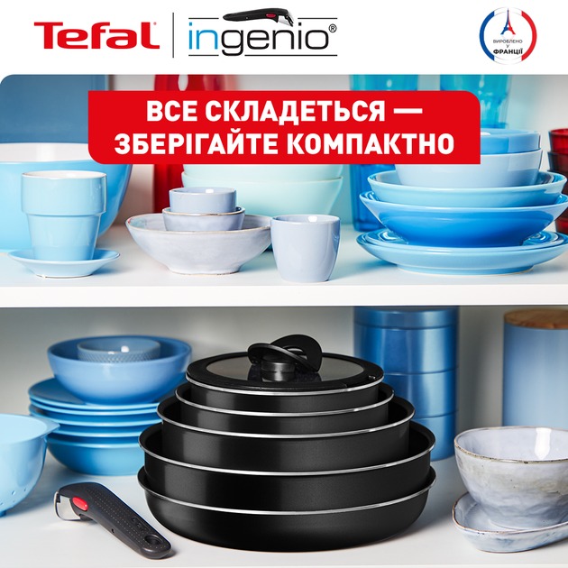 Набір посуду TEFAL Ingenio Easy Cook & Clean 5 пр. (L1539543) Посуд в наборі (додатково) знімна ручка