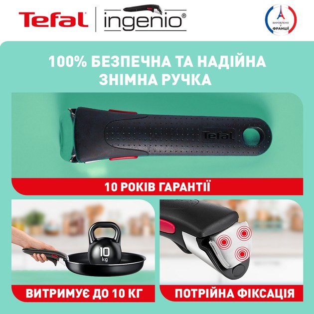 Фото Набор посуды TEFAL Ingenio Daily Chef 4 пр (L7629453)