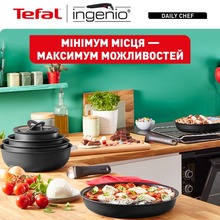 Набор посуды TEFAL Ingenio Daily Chef 4 пр (L7629453)