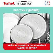 Набор посуды TEFAL Ingenio Daily Chef 4 пр (L7629453)