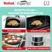 Набор посуды TEFAL Ingenio Daily Chef 4 пр (L7629453)
