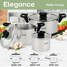 Набір посуду KRAUFF Elegance 6 пр. (26-247-025)
