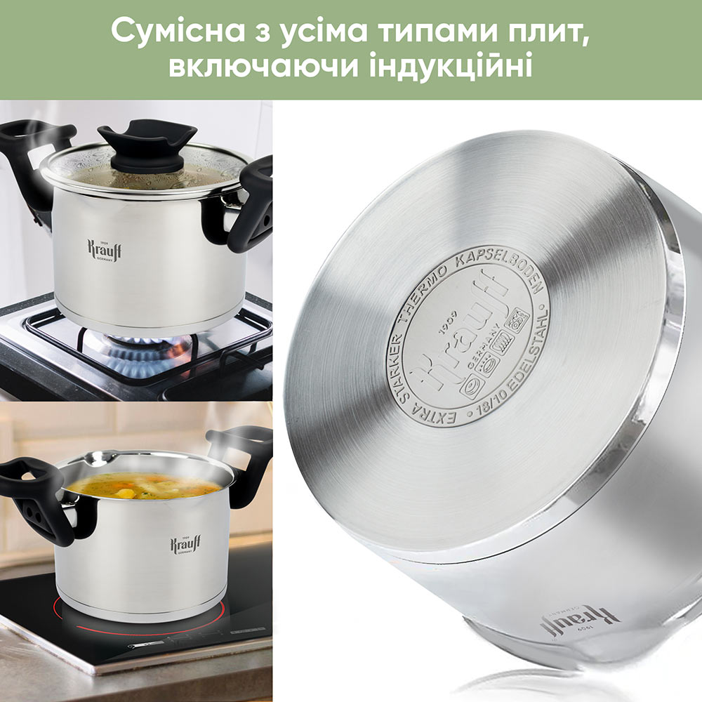 Фото 18 Набір посуду KRAUFF Elegance 6 пр. (26-247-025)