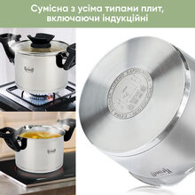 Набір посуду KRAUFF Elegance 6 пр. (26-247-025)