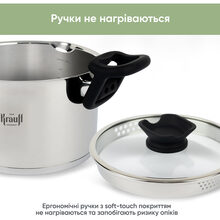 Набір посуду KRAUFF Elegance 6 пр. (26-247-025)