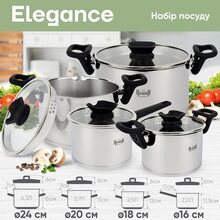 Набор посуды KRAUFF Elegance 8 пр (26-247-026)