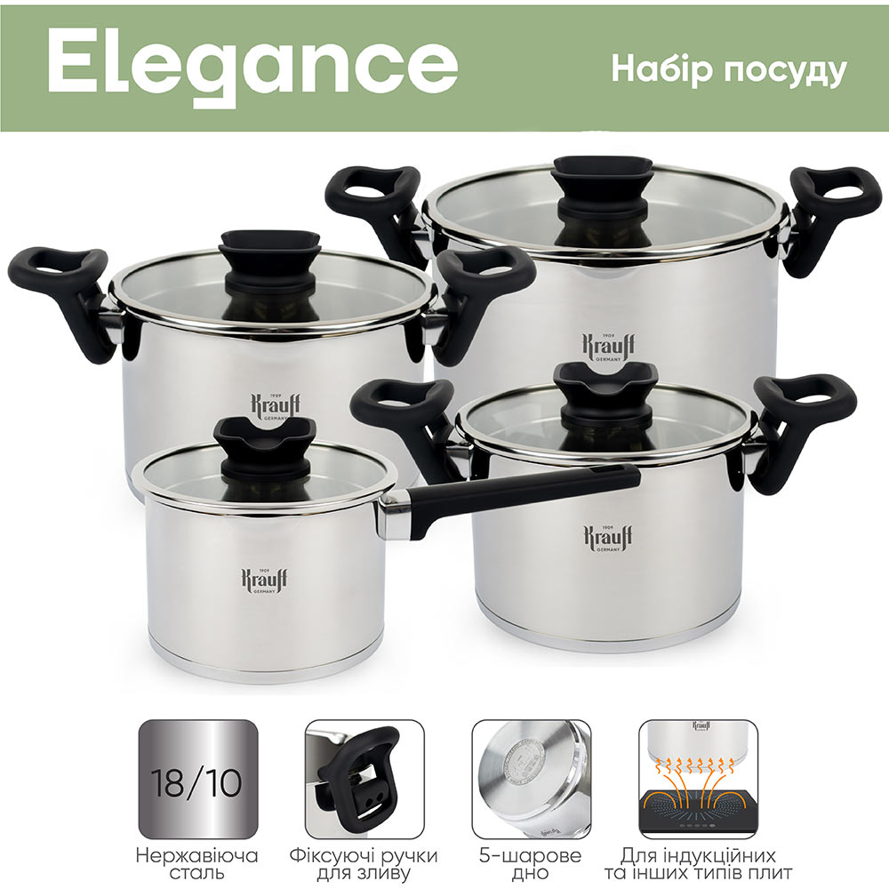 Фото 18 Набор посуды KRAUFF Elegance 8 пр (26-247-026)