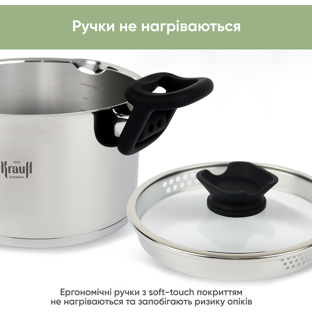 Фото 26 Набор посуды KRAUFF Elegance 8 пр (26-247-026)