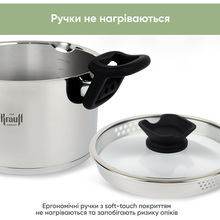 Набор посуды KRAUFF Elegance 8 пр (26-247-026)