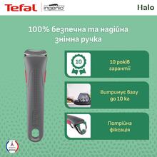 Набір сковорідок TEFAL Ingenio Halo 22см+26см (L8019353) Набір сковорідок TEFAL Ingenio Halo 22см+26см (L8019353)