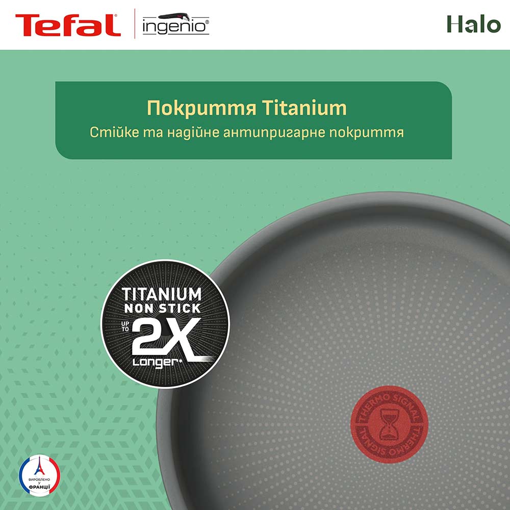 Набір сковорідок TEFAL Ingenio Halo 22см+26см (L8019353) Набір сковорідок TEFAL Ingenio Halo 22см+26см (L8019353) Джерело тепла підходить для індукції та інших