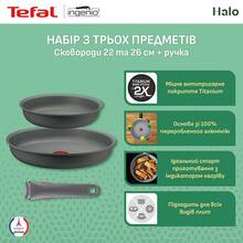 Набір сковорідок TEFAL Ingenio Halo 22см+26см (L8019353) Набір сковорідок TEFAL Ingenio Halo 22см+26см (L8019353)