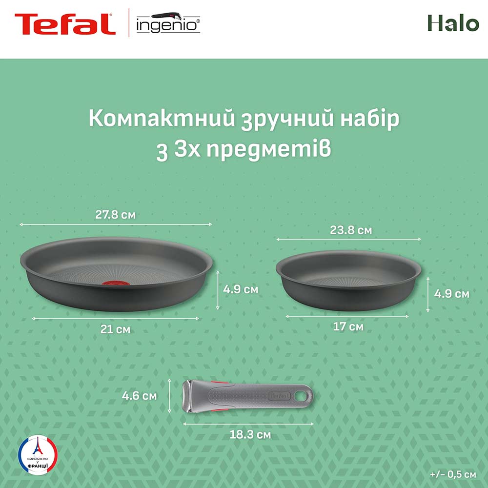 Набір сковорідок TEFAL Ingenio Halo 22см+26см (L8019353) Покупка Набір сковорідок TEFAL Ingenio Halo 22см+26см (L8019353)