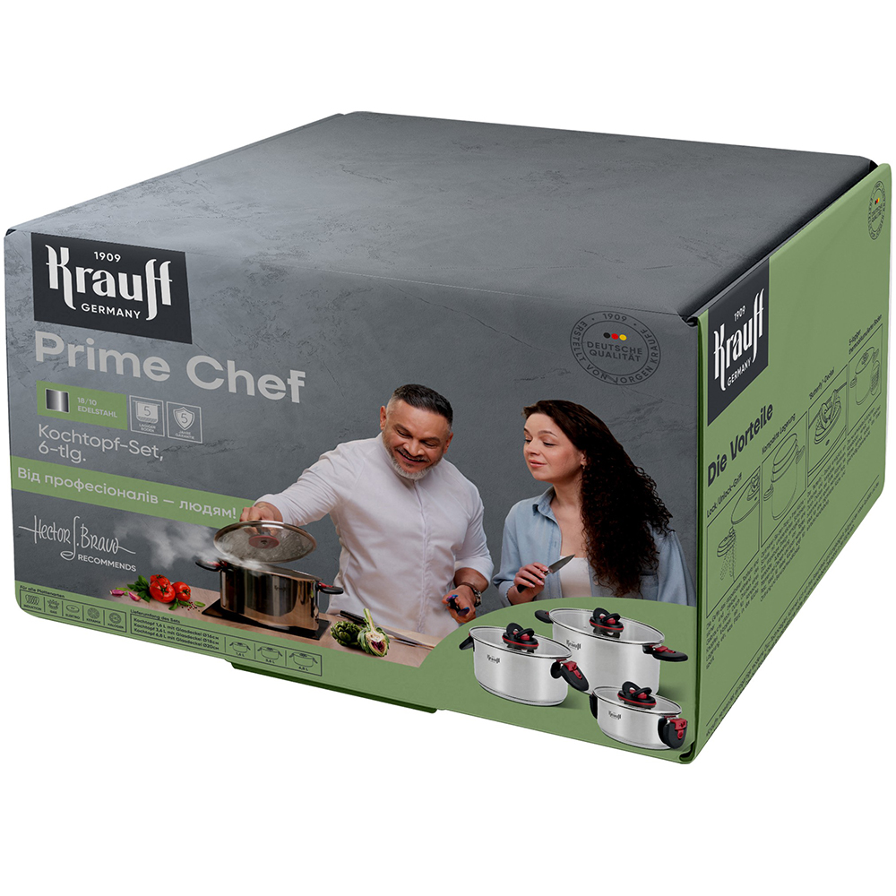 Набір каструль KRAUFF Prime Chef 6 пр. (26-303-017) Посуд в наборі каструля