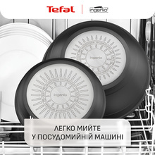 Набір посуду TEFAL Ingenio Inspiration 6 пр. (L867S604)