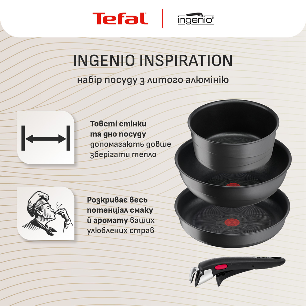 Зображення Набір посуду TEFAL Ingenio Inspiration 6 пр. (L867S604)