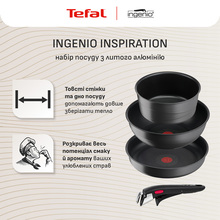 Набір посуду TEFAL Ingenio Inspiration 6 пр. (L867S604)