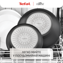 Набір посуду TEFAL Ingenio Inspiration 6 пр. (L867S604)
