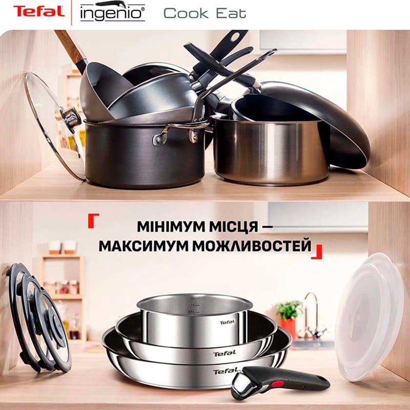 Изображение Набор посуды TEFAL Ingenio Cook Eat 16+22+26 см (2100132528)