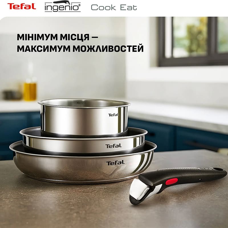 Набор посуды TEFAL Ingenio Cook Eat 16+22+26 см (2100132528) Количество ковшей 1