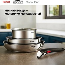 Набор посуды TEFAL Ingenio Cook Eat 16+22+26 см (2100132528)
