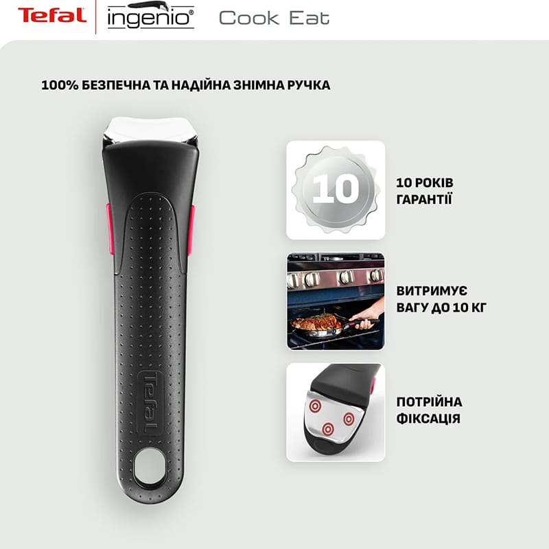 Фото Набор посуды TEFAL Ingenio Cook Eat 16+22+26 см (2100132528)