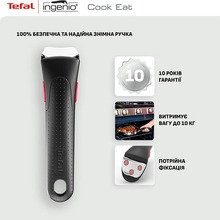 Набор посуды TEFAL Ingenio Cook Eat 16+22+26 см (2100132528)