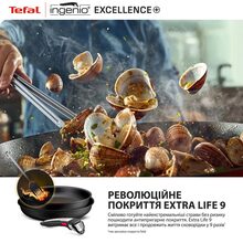 Набор сковородок TEFAL Ingenio Exсellence+ 22+26 см 3 пр (P0009653)