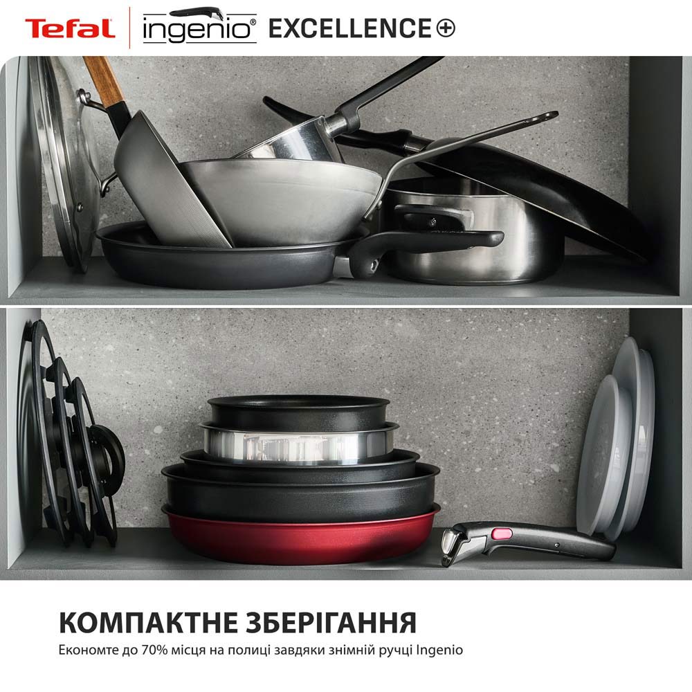 Набор сковородок TEFAL Ingenio Exсellence+ 22+26 см 3 пр (P0009653) Источник тепла подходит для индукции и прочих