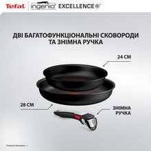 Набір сковорідок TEFAL Ingenio Exсellence+ 24+28 см 3 ін (P0009553)
