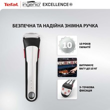 Набір сковорідок TEFAL Ingenio Exсellence+ 24+28 см 3 ін (P0009553)