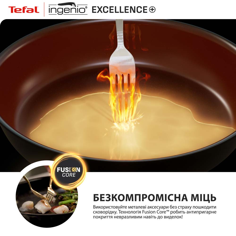 Замовити Набір сковорідок TEFAL Ingenio Exсellence+ 24+28 см 3 ін (P0009553)