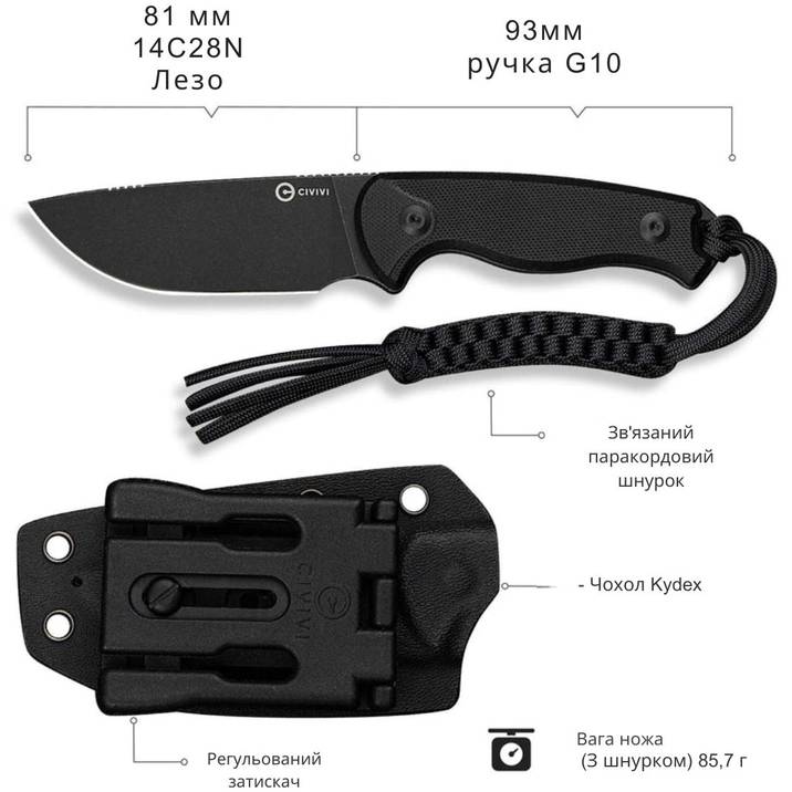 В інтернет магазині Ніж CIVIVI Timberbark (C23094-1)
