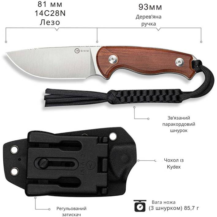 В Украине Нож CIVIVI Timberbark (C23094-4)