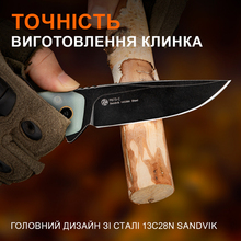 Нож складной RUIKE P873-C