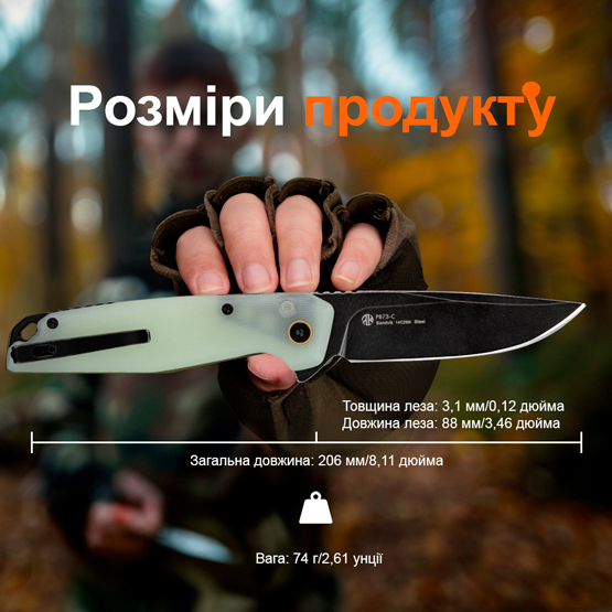 Покупка Нож складной RUIKE P873-C